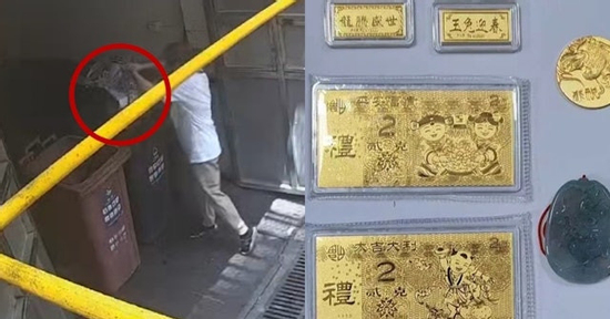 Dọn nhà giúp mẹ, cô gái vứt nhầm hộp vàng trị giá gần 2 tỷ đồng vào thùng rác