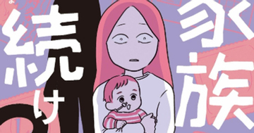 Chồng ngoại tình 520 lần, người phụ nữ biến bi kịch hôn nhân thành truyện tranh