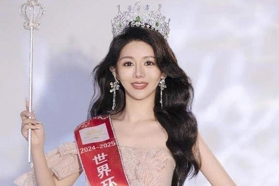 Một hoa hậu bị bắt