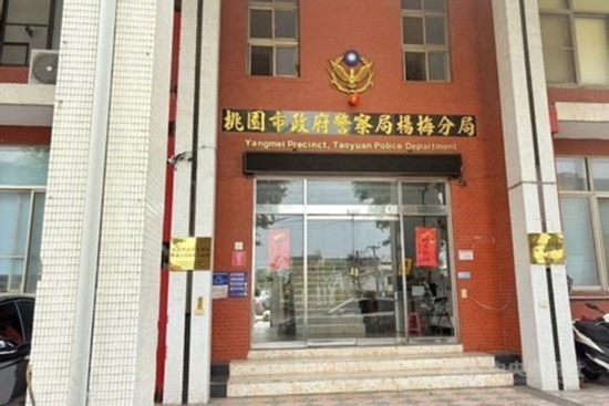 Xác minh nhân thân 4 người Việt tử vong trong căn hộ đóng kín tại Đài Loan (Trung Quốc)