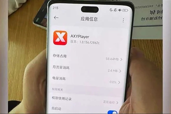 Nửa đêm tỉnh giấc thấy điện thoại tự nhập mật khẩu, tiền trong tài khoản mất hết