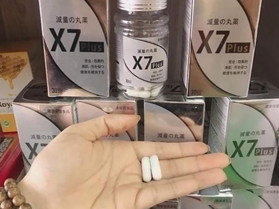 Lý do Bộ Y tế khuyến cáo không dùng 3 sản phẩm giảm cân Ngân 98 quảng cáo