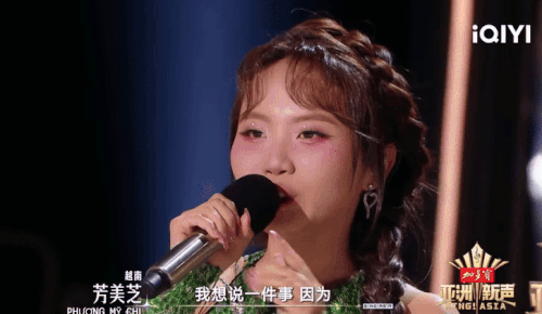 Phương Mỹ Chi khiến Tô Hữu Bằng đòi rời đi