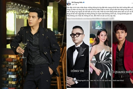 Hồ Quang Hiếu chính thức lên tiếng về thông tin bị bắt trong 'bữa tiệc ma túy'