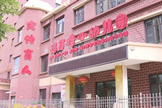 Trường mẫu giáo mua màu vẽ trên mạng làm bánh ngọt, 233 trẻ nhiễm chì