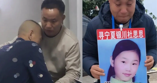 Cha ung thư giai đoạn cuối quỳ gối nhờ bạn thân tìm con gái thất lạc 18 năm