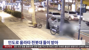 Danh tính nữ diễn viên 30 tuổi lái xe lao lên vỉa hè rồi đâm vào cột điện