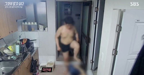 Cô gái Hàn Quốc bị bạn trai đánh 514 lần trong hơn 3 giờ, camera ghi lại điều kinh hoàng