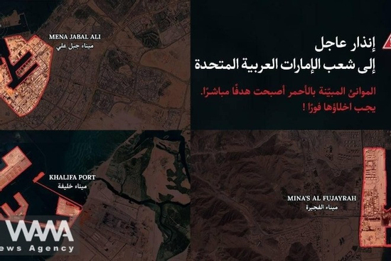 Vì sao UAE là quốc gia Vùng Vịnh bị Iran tấn công nhiều nhất?