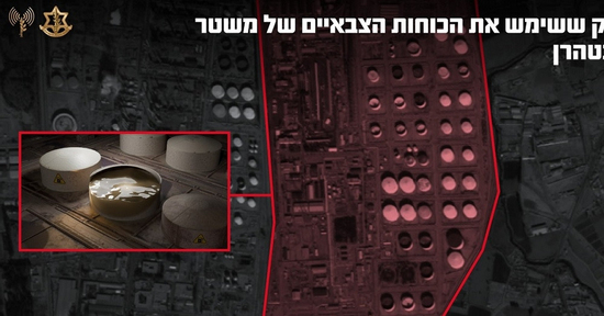 IDF không kích hạ tầng dầu mỏ Iran, Tehran nói ông Trump ‘đốt cháy’ lợi ích của Mỹ