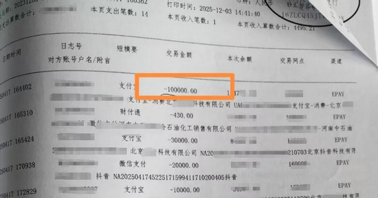 Con gái biển thủ hơn 65 tỷ đồng để ủng hộ idol khiến công ty bố khánh kiệt