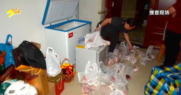 Đột kích biệt thự cựu quan chức, cảnh sát bàng hoàng khi phát hiện những bọc thịt gà, vịt, cá đều cất giấu vàng thỏi, trang sức đắt tiền