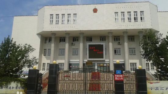 Trộm 77 triệu đồng cùng vòng vàng của ông bà, cháu gái lĩnh 6 tháng tù