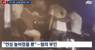 Diễn biến nóng vụ Seungri bị kiện vì cáo buộc hành hung người khác